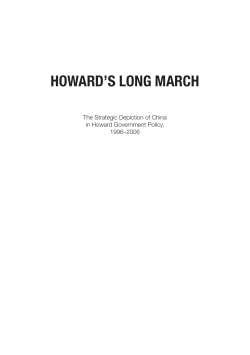 Howard`s Long March