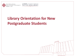 Information Provided by PolyU Library