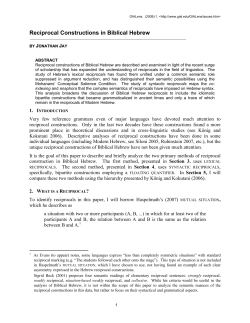 Reciprocal Constructions in Biblical Hebrew