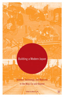 building a modern japan - Bakumatsu.ru