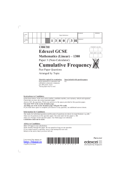 Cumulative frequency