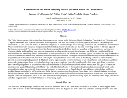 Characteristics and Main Controlling Factors of Karst Caves in the
