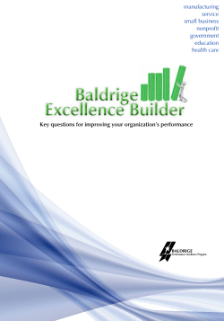 Baldrige Excellence Builder