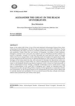 ALEXANDER THE GREAT: IN THE REALM OF EVERGETǼS
