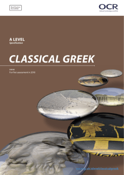 OCR A Level Classical Greek H444
