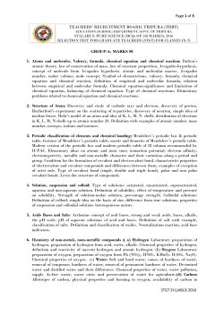 Pure Science - Teachers` Recruitment Board, Tripura