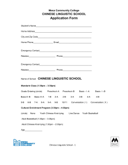 Application Form - Chinese Linguistic School of Phoenix