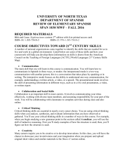 fall 2016 required materials course