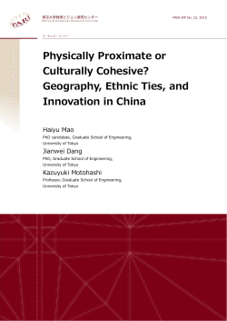Physically Proximate or Culturally Cohesive? Geography, Ethnic