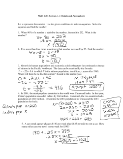 story problems 1.3.jnt