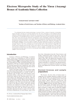 Electron Microprobe Study of the Yinxu (Anyang)