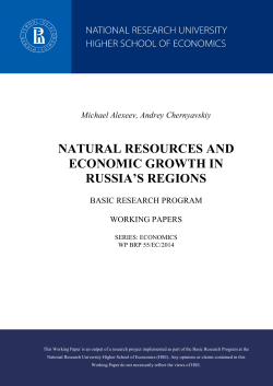 natural resources and economic growth in russia`s regions