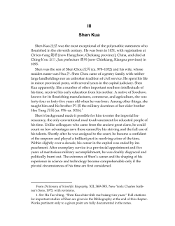 Shen Kua - Penn Arts and Sciences