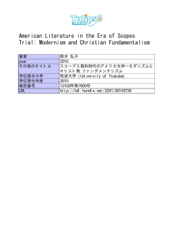 American Literature in the Era of Scopes Trial: Modernism and