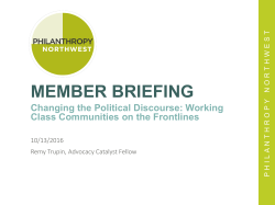 PDF of the discussion slides
