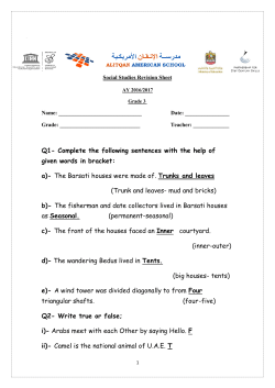 Q1- Complete the following sentences with the help of given words