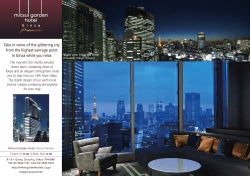 Mitsui Garden Hotel Ginza Premier