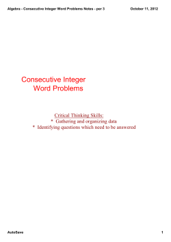 Consecutive Integer Word Problems