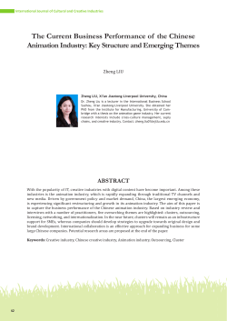 The Current Business Performance of the Chinese Animation
