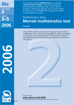 Mental Test and Transcript
