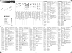 Pdf product brochure