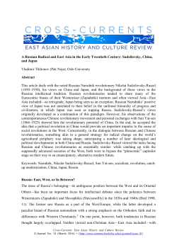 A Russian Radical and East Asia in the Early Twentieth Century