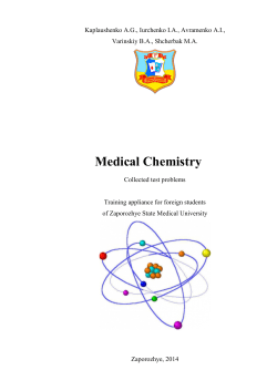 Medical Chemistry