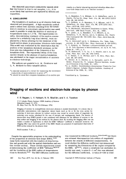 Dragging of excitons and electron-hole drops by phonon wind