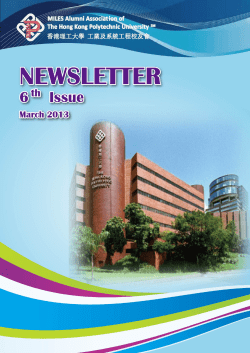 Activities - ISE Polyu