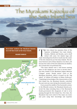 The Murakami Kaizoku of the Seto Inland Sea