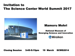 Invitation to The Science Center World Summit 2017