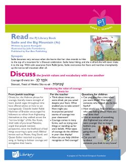 Courage/O-metz lev - בֵל ץ ֶמֹא