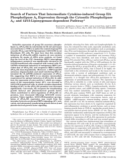 Search of Factors That Intermediate Cytokine