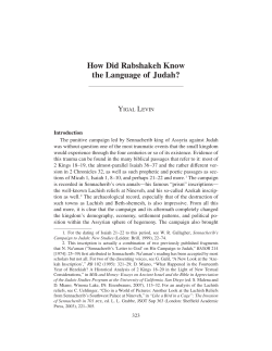 How Did Rabshakeh Know the Language of Judah?