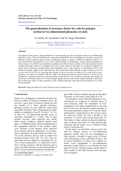 The generalization of structure factor for rods by polygon section in