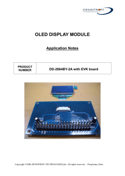 oled display module