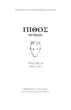 Pithos 2015  - Classics Department
