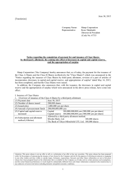 Notice regarding the completion of payment for and
