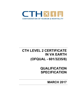 Qualification Specification