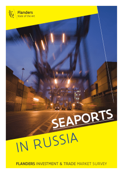 Dynamics of cargo turnover of Russian seaports