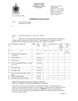 Tender for purchase of steel furniture
