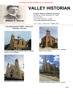 gmhs newsletter winter 2017 (february) pdf
