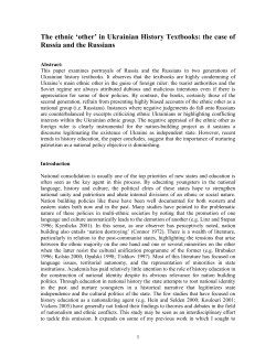 The `other` in Ukrainian History Textbooks: the case of the Russians