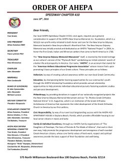 order of ahepa