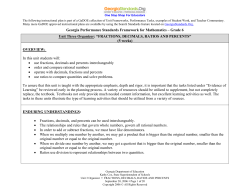 Georgia Performance Standards Framework