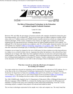 The Role of Educational Tec