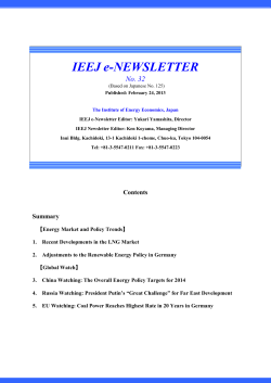 IEEJ e-NEWSLETTER No.32