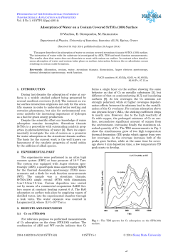 Adsorption of water on a cesium covered SrTiO3 (100) surface