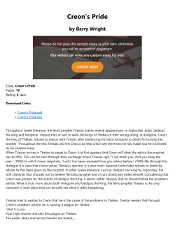 Creon`s Pride - Dharma Yoga Center