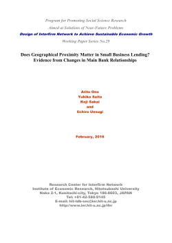 Does Geographical Proximity Matter in Small Business Lending